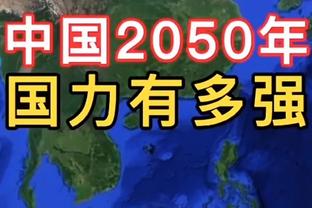 火箭VS76人裁判报告：共出现三次漏判 火箭获利两次